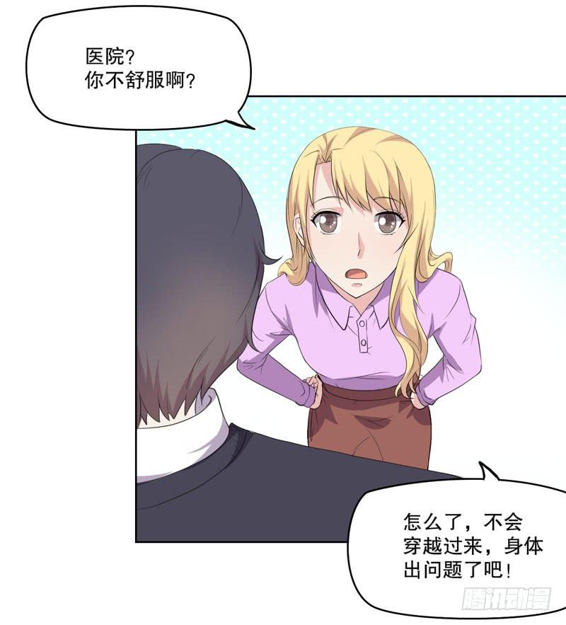 会动的妖怪(1/3)-第56话