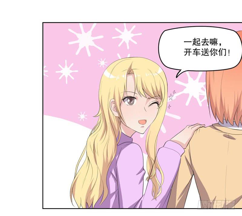 会动的妖怪(1/3)-第56话