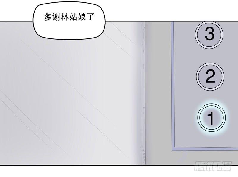 会动的妖怪(1/3)-第56话