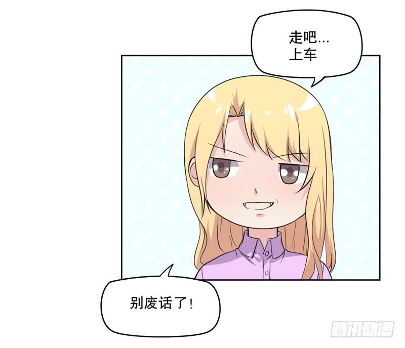 会动的妖怪(1/3)-第56话