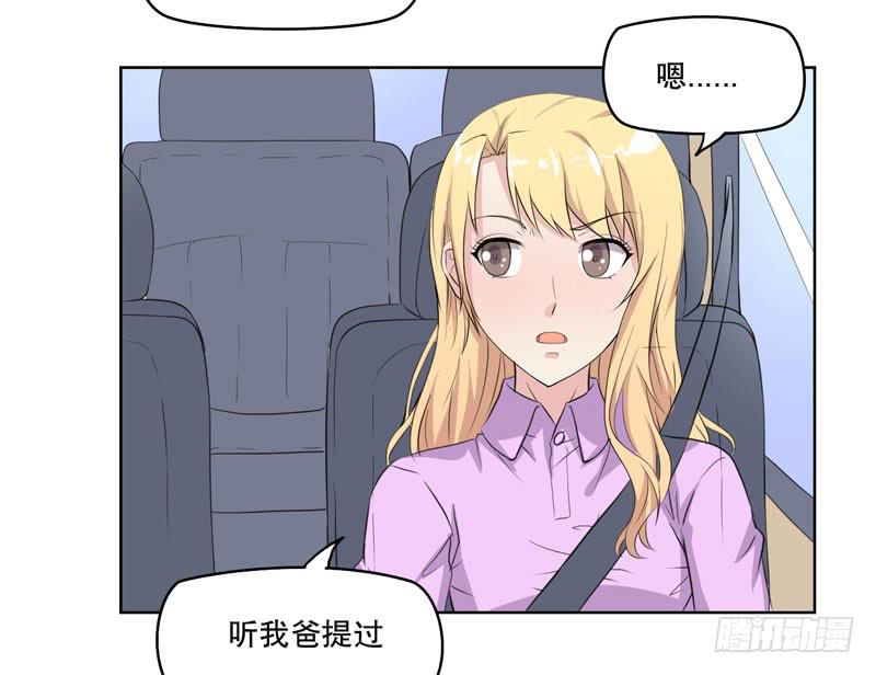 会动的妖怪(1/3)-第56话