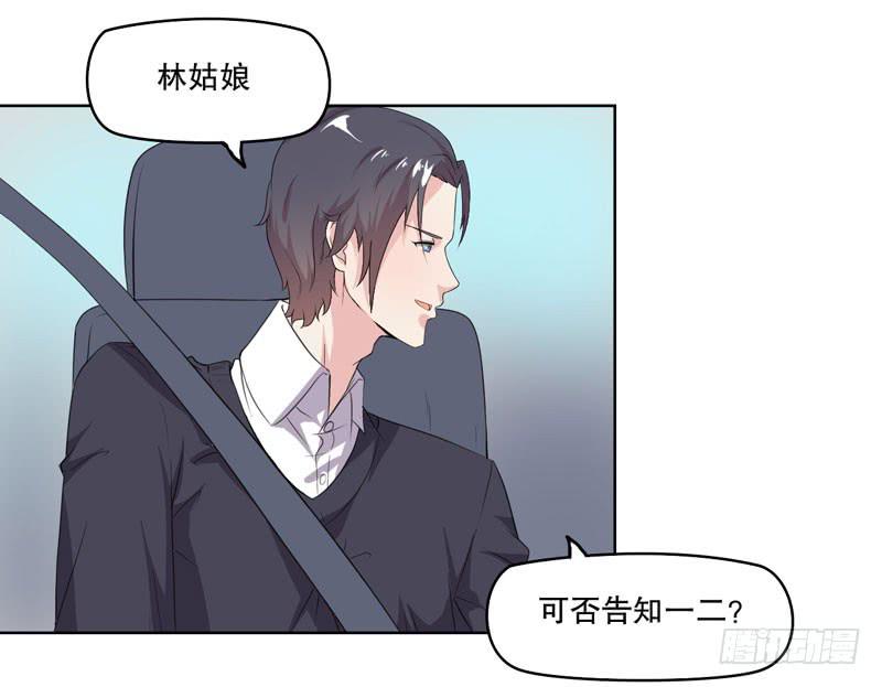 会动的妖怪(1/3)-第56话