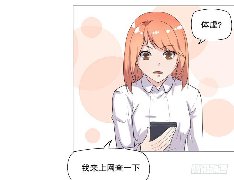 会动的妖怪(1/3)-第56话