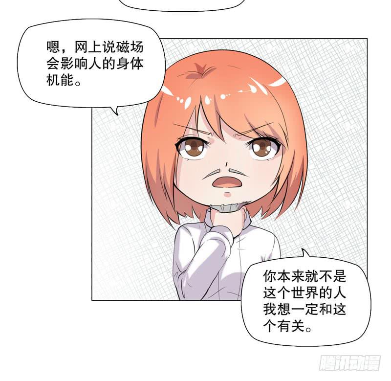 会动的妖怪(1/3)-第56话