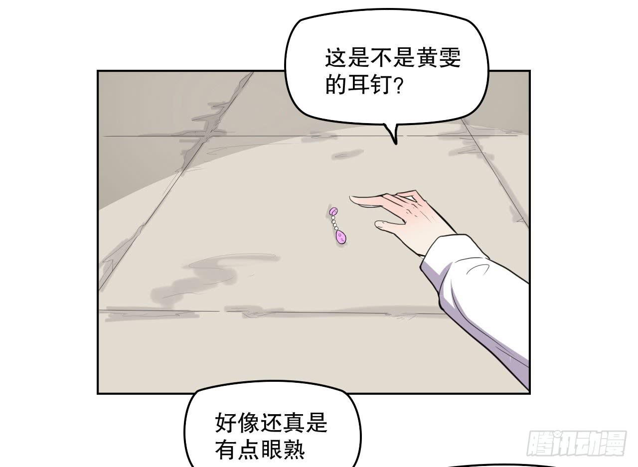 那你过来吧(1/3)-第58话