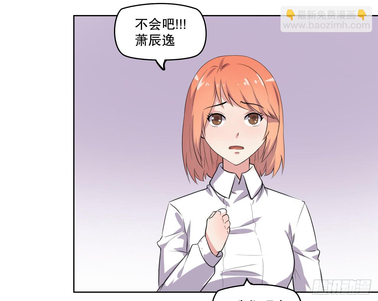 那你过来吧(1/3)-第58话