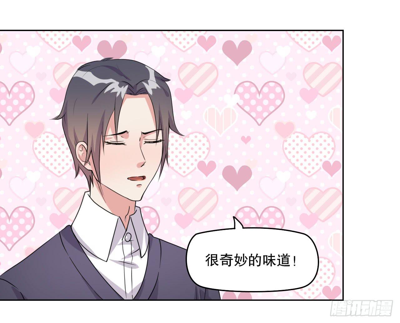 深夜潜入(1/3)-第60话