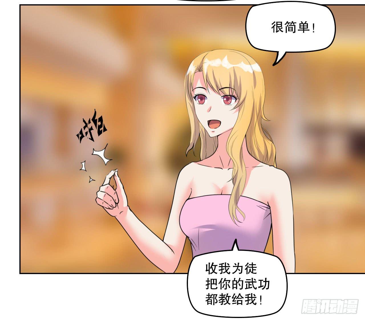 拍卖(1/3)-第62话