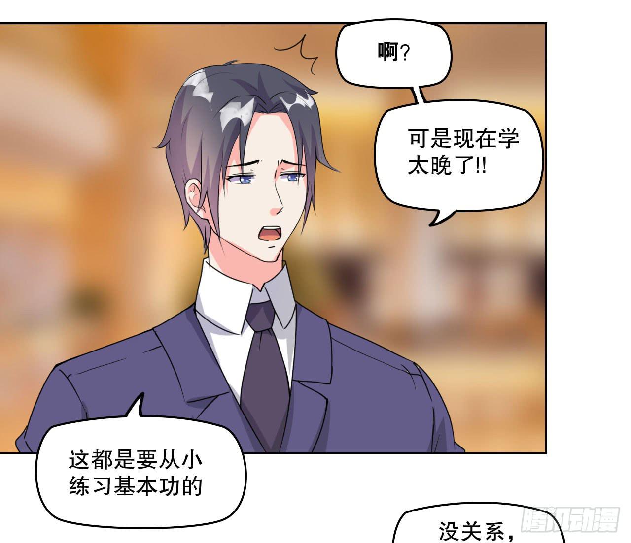 拍卖(1/3)-第62话