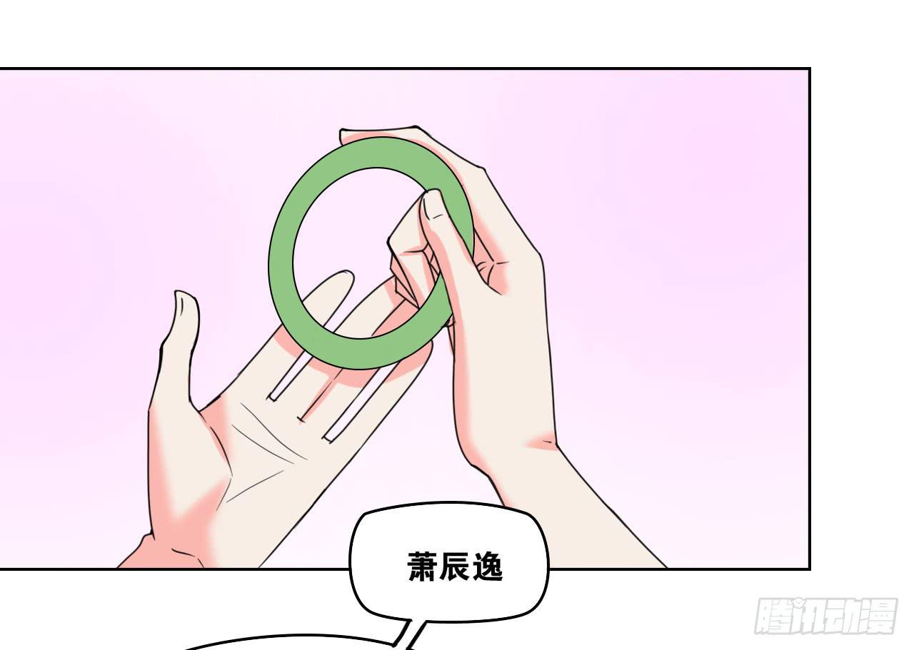 拍卖(1/3)-第62话