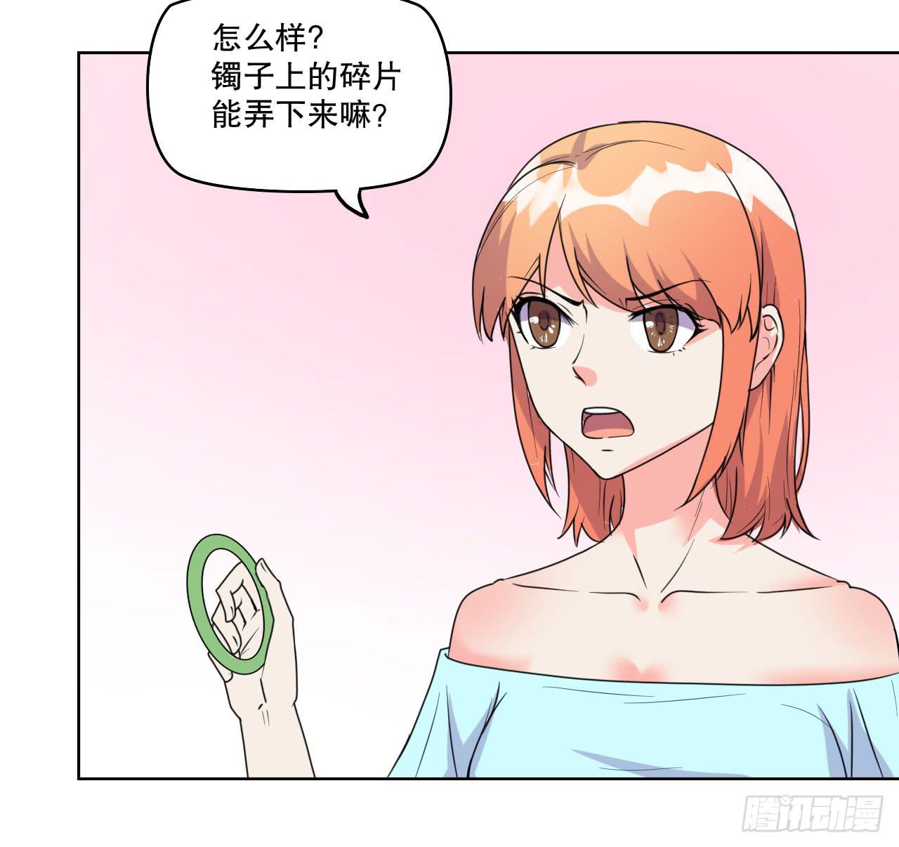 拍卖(1/3)-第62话