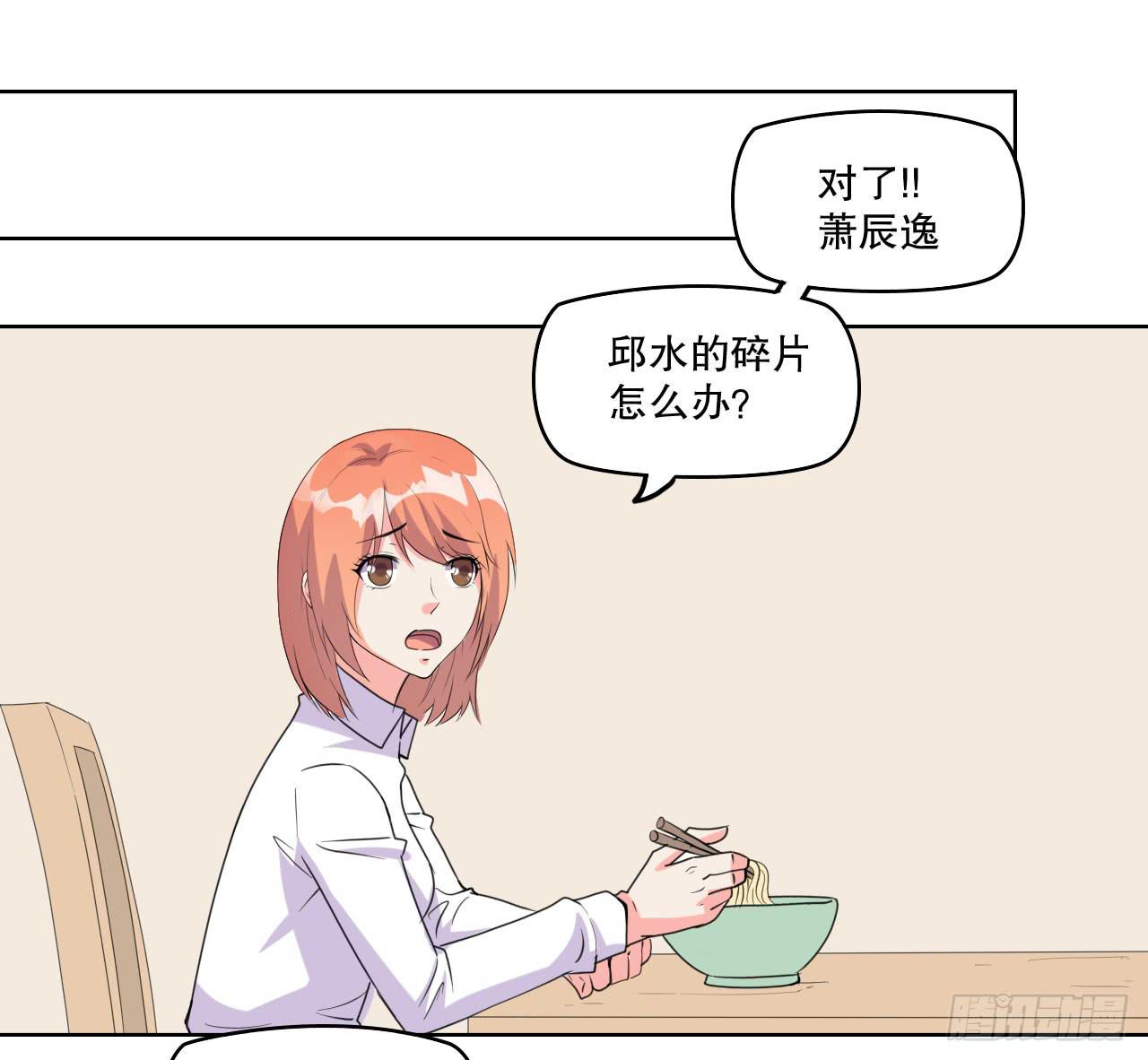 拍卖(1/3)-第62话