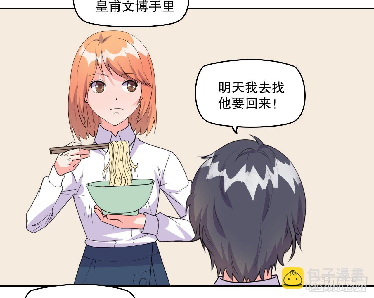 拍卖(1/3)-第62话