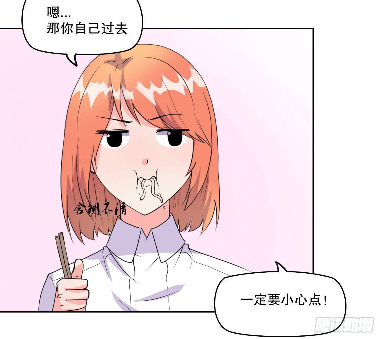 拍卖(1/3)-第62话