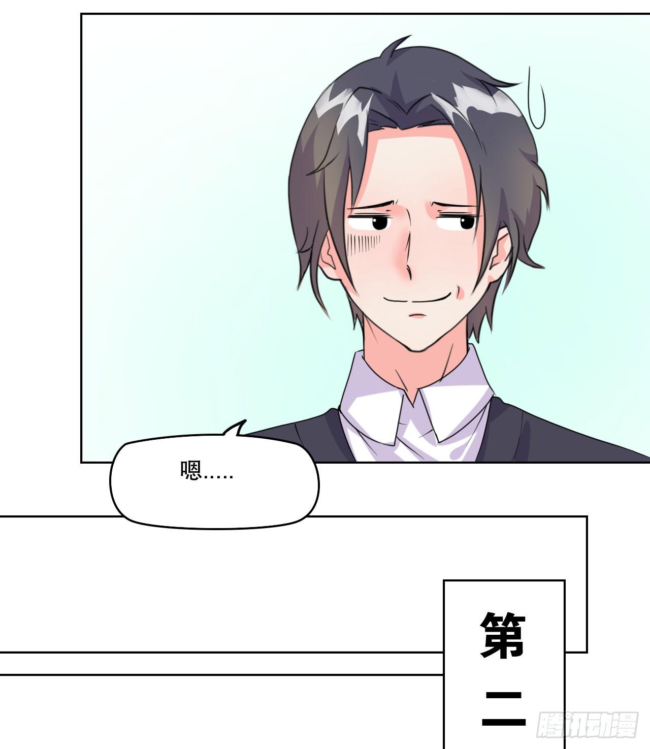 拍卖(1/3)-第62话