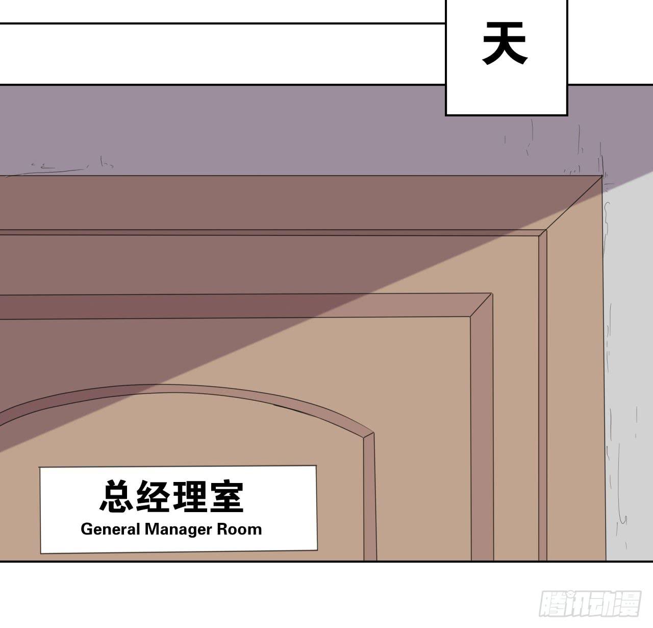 拍卖(1/3)-第62话