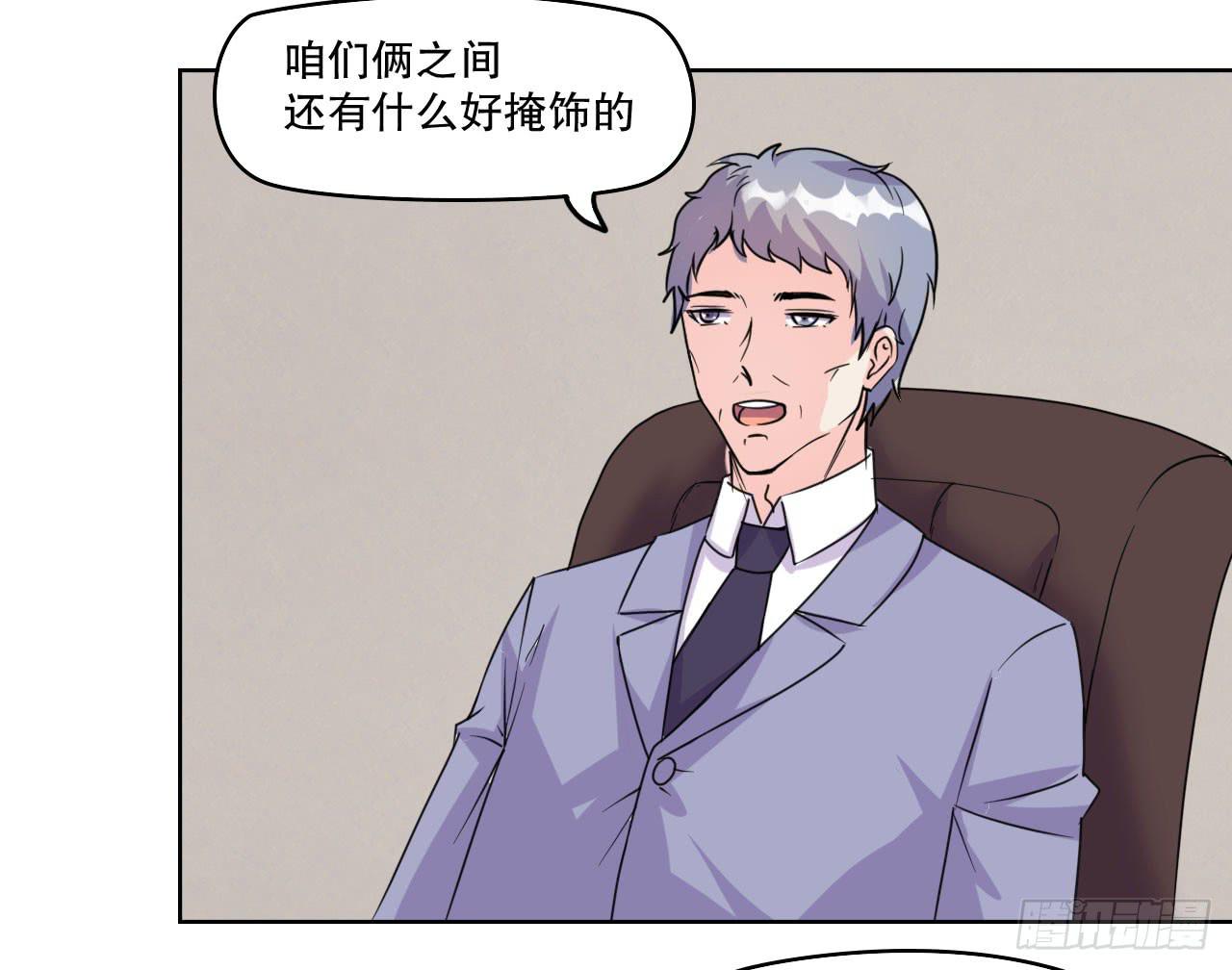 拍卖(1/3)-第62话