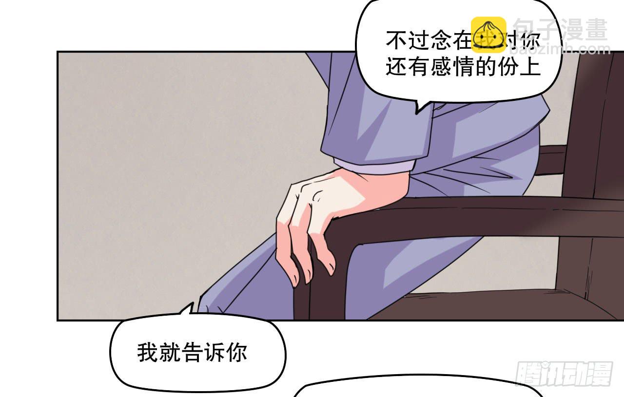 拍卖(1/3)-第62话