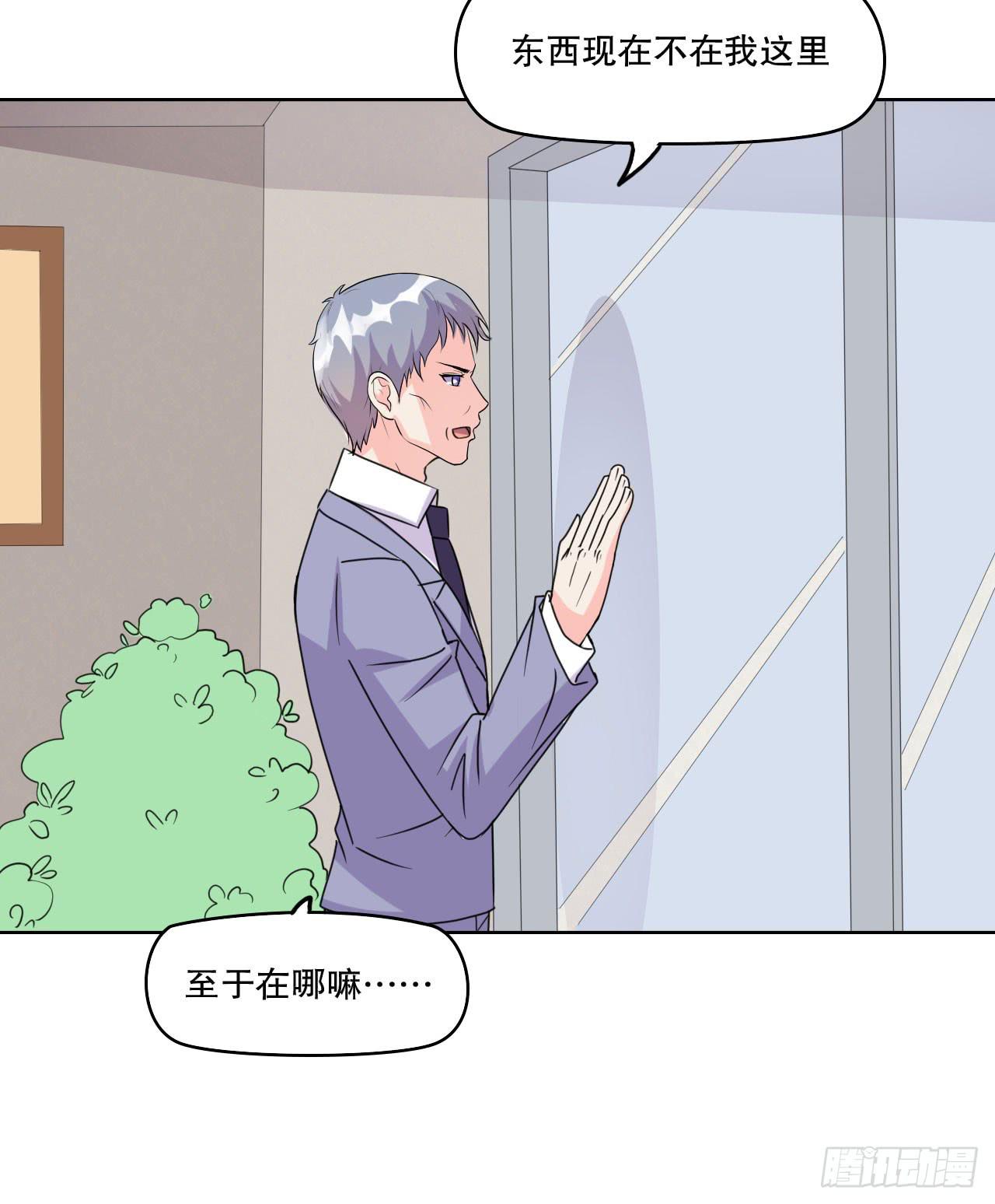 拍卖(1/3)-第62话