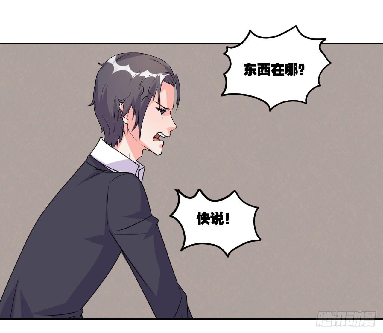 拍卖(1/3)-第62话