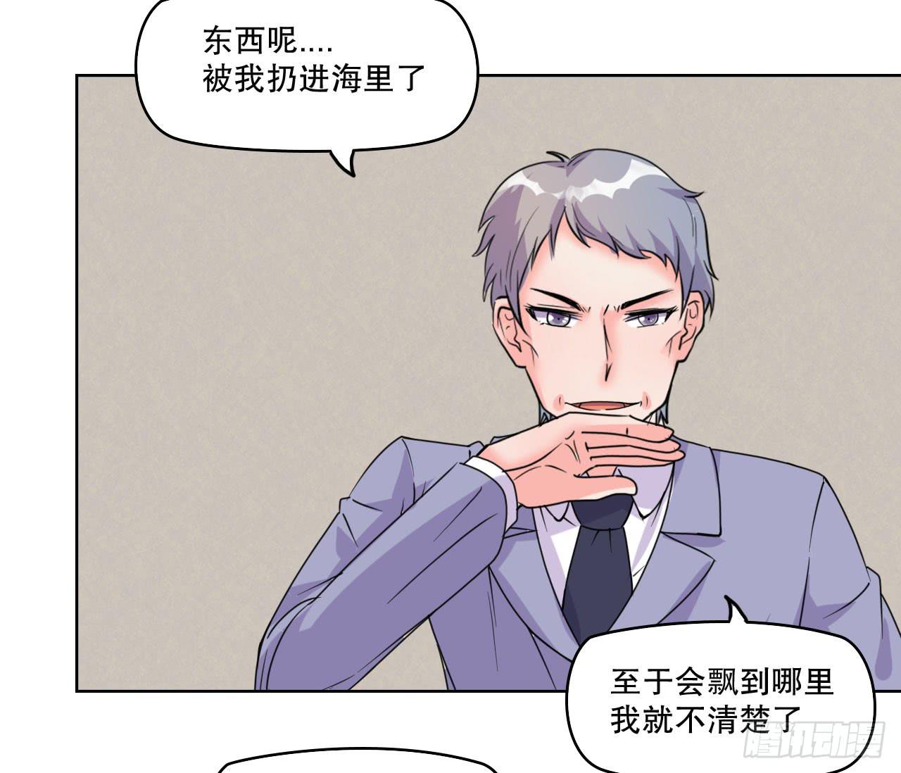 拍卖(1/3)-第62话