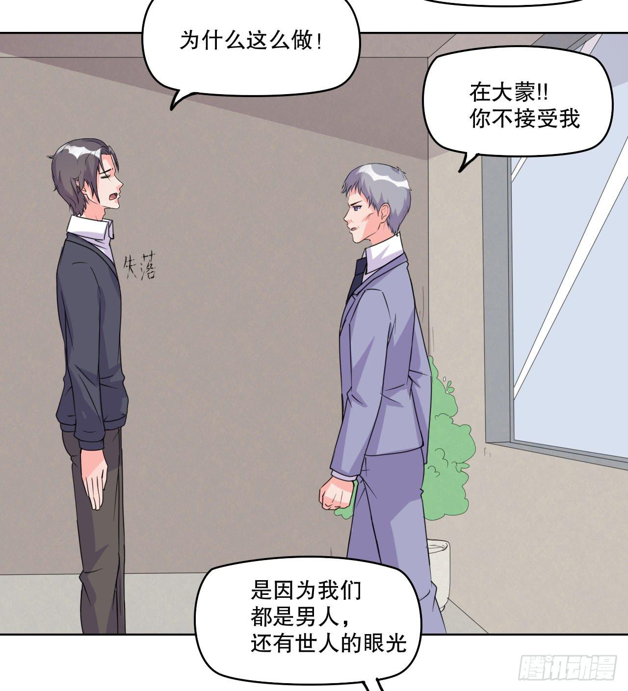 拍卖(1/3)-第62话