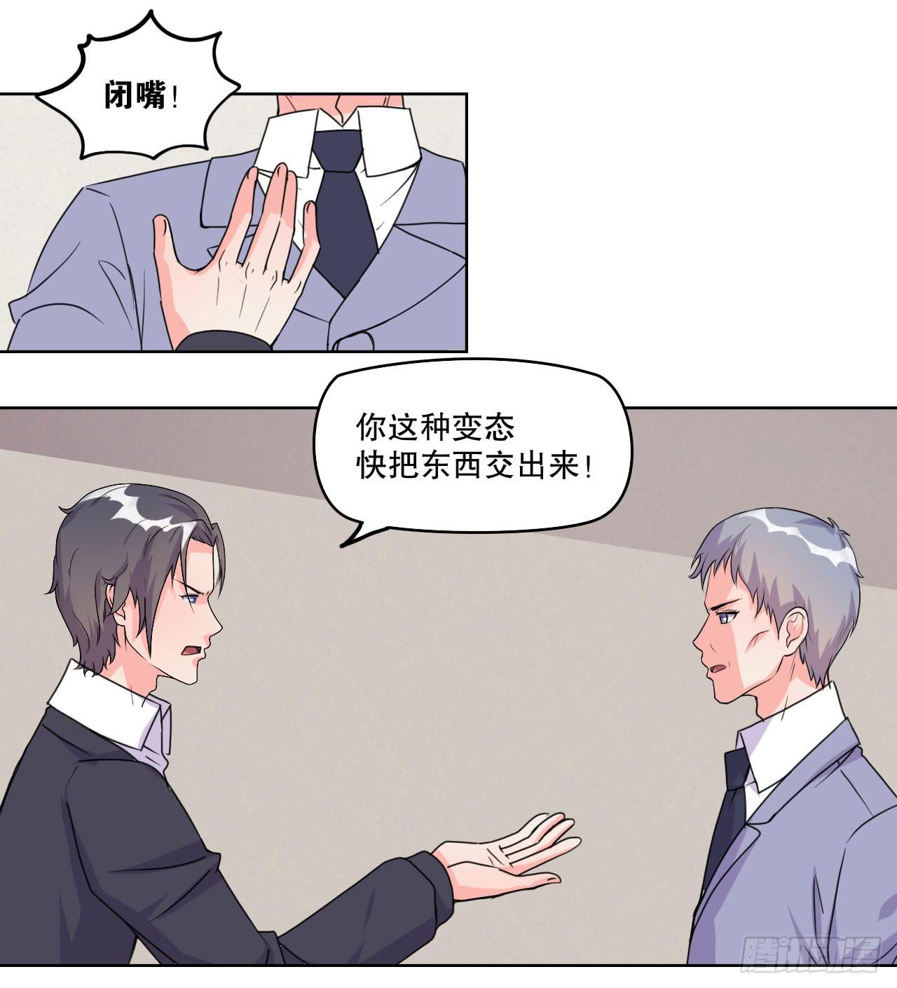 拍卖(1/3)-第62话