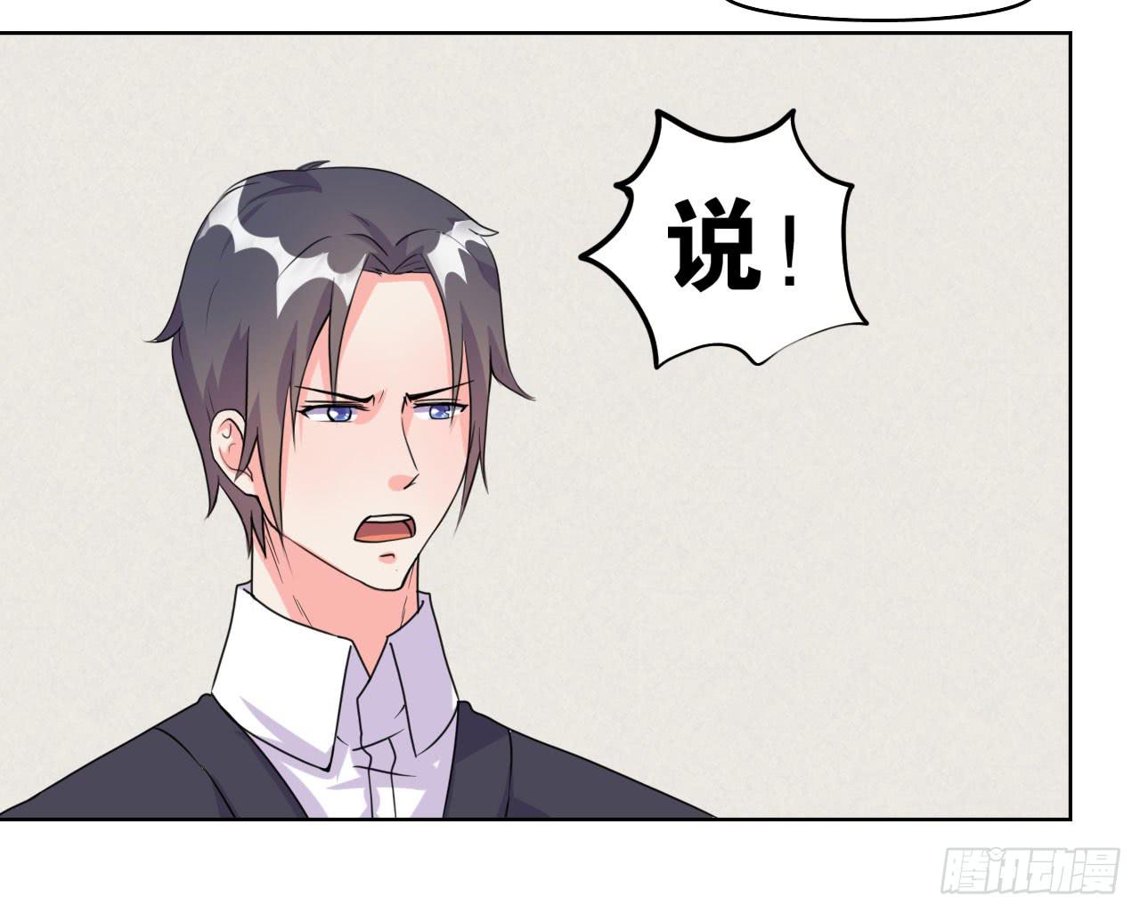 拍卖(1/3)-第62话