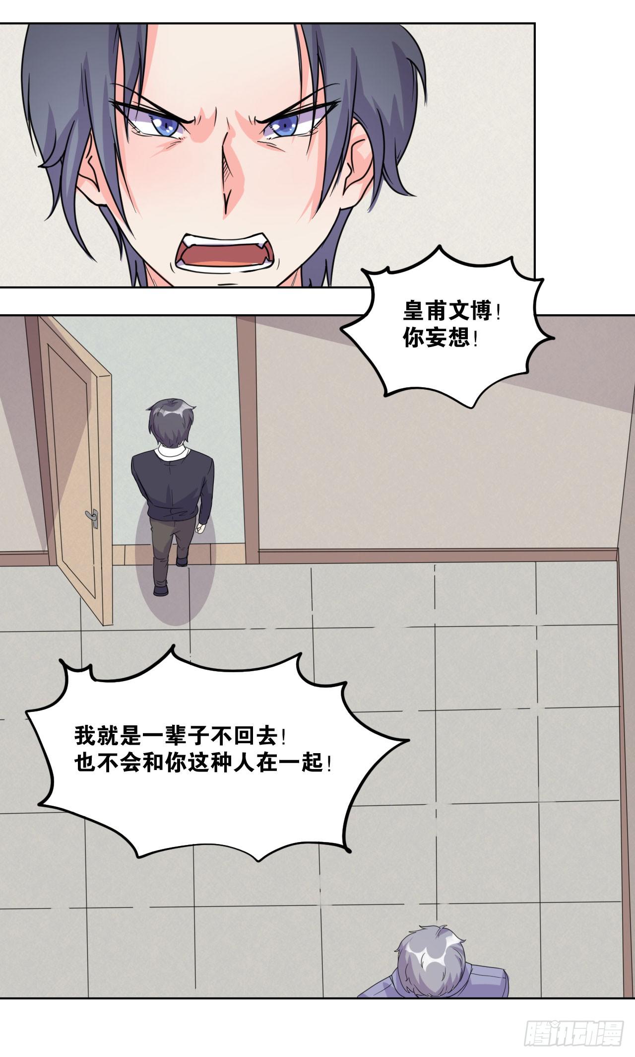 拍卖(1/3)-第62话