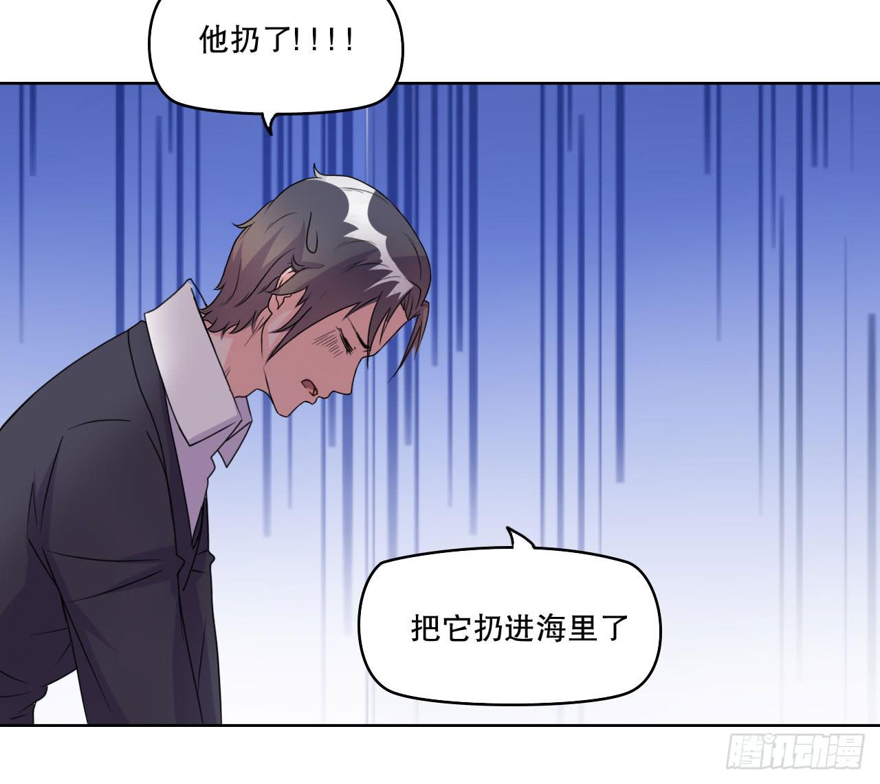 拍卖(1/3)-第62话