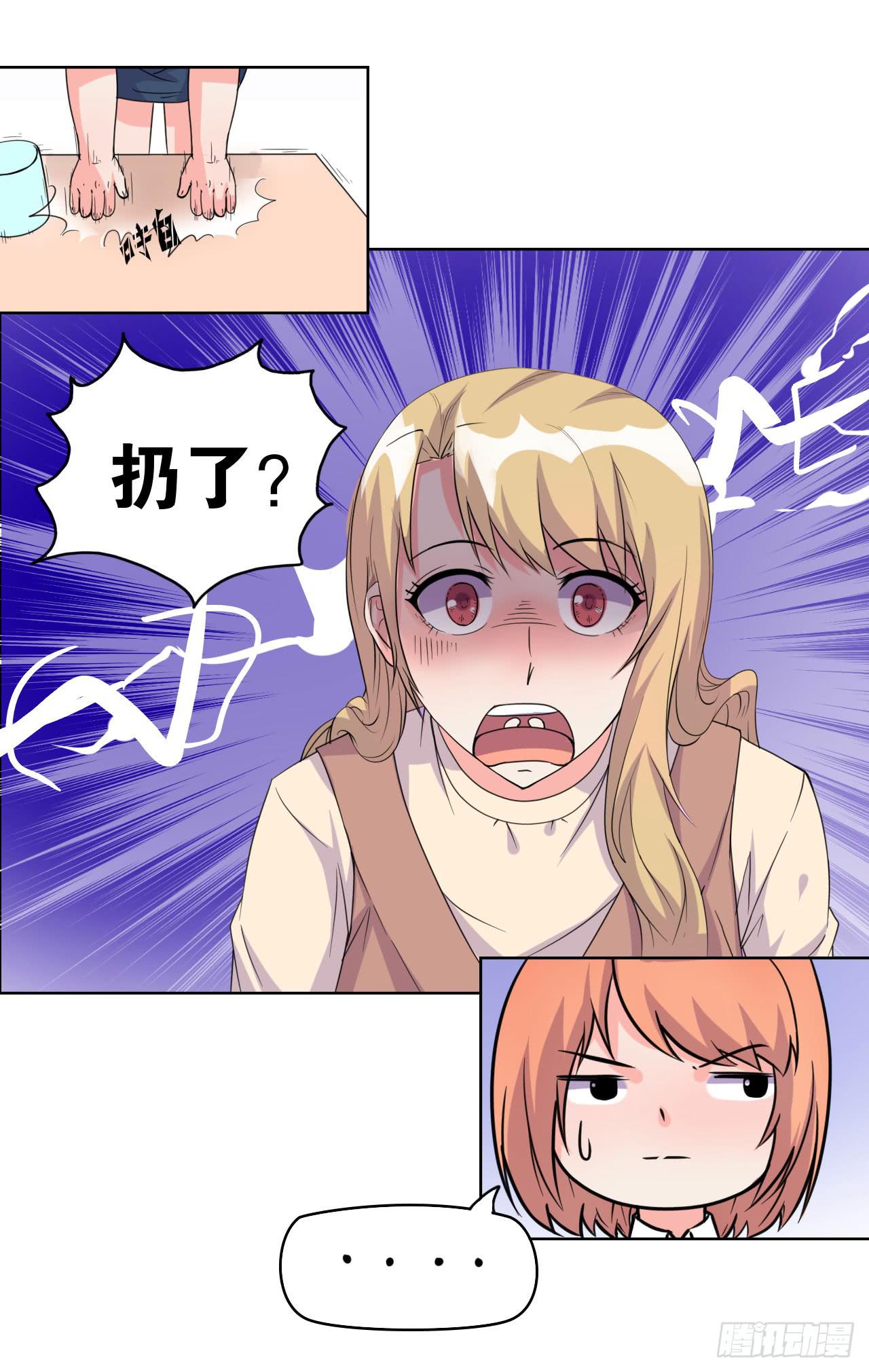 拍卖(1/3)-第62话