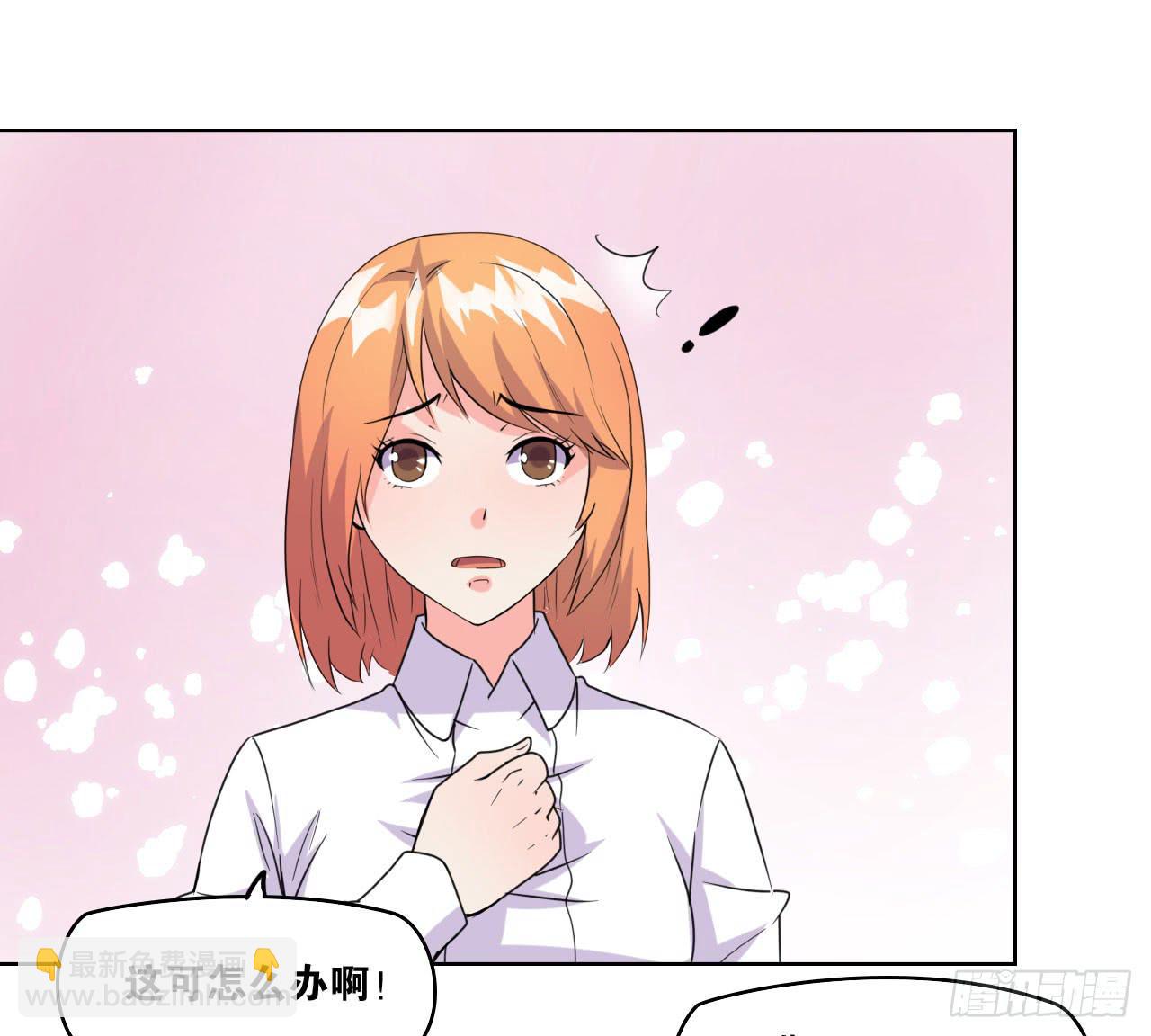 拍卖(1/3)-第62话