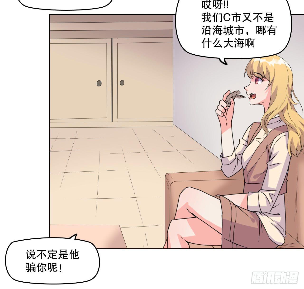 拍卖(1/3)-第62话