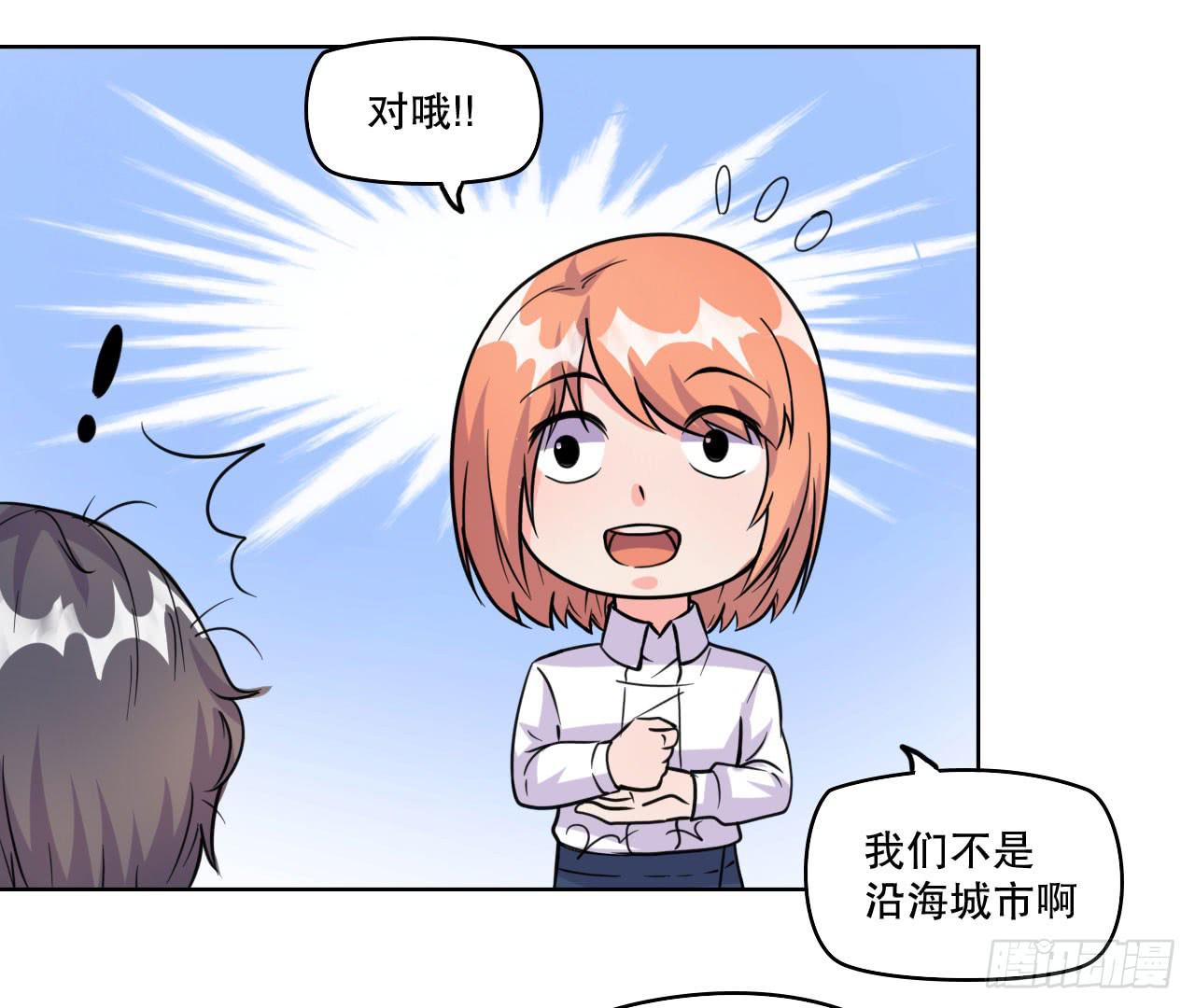 拍卖(1/3)-第62话