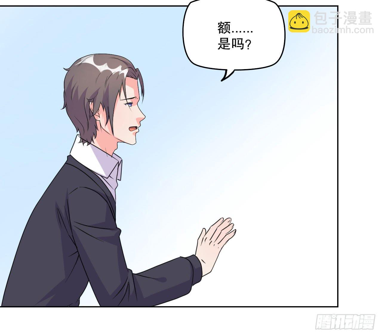 拍卖(1/3)-第62话