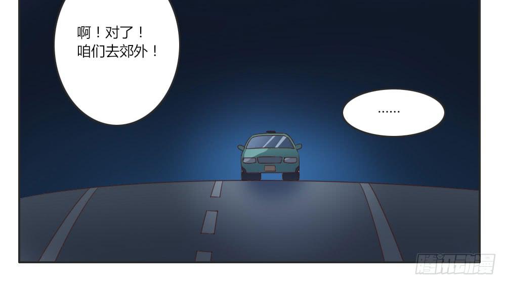 仔细一看你还挺有姿色的！-第8话