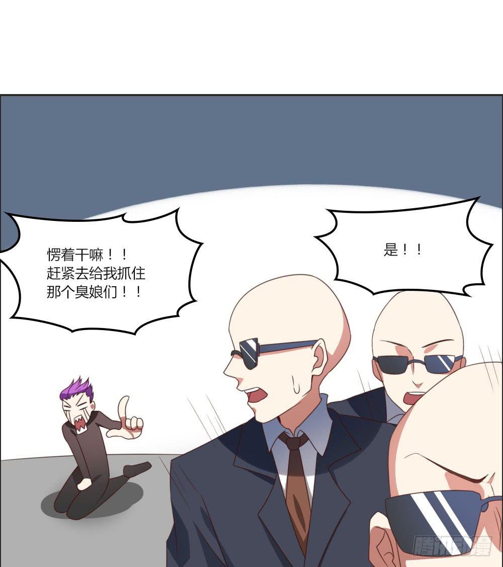 仔细一看你还挺有姿色的！-第8话