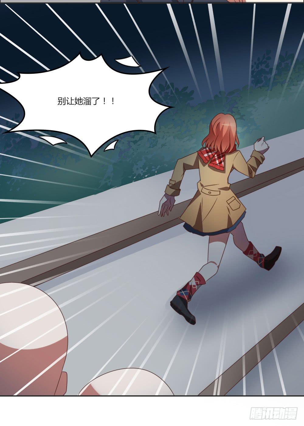 仔细一看你还挺有姿色的！-第8话