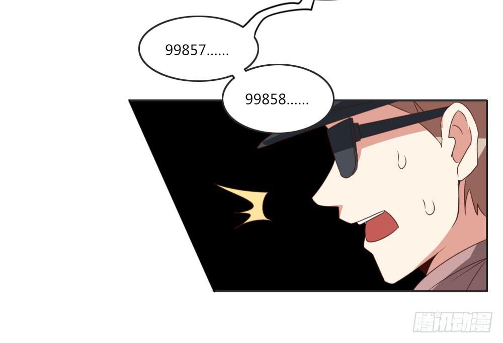 仔细一看你还挺有姿色的！-第8话