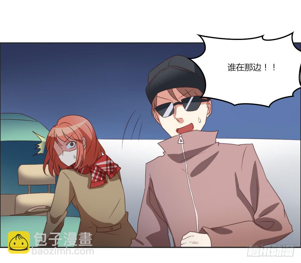 仔细一看你还挺有姿色的！-第8话