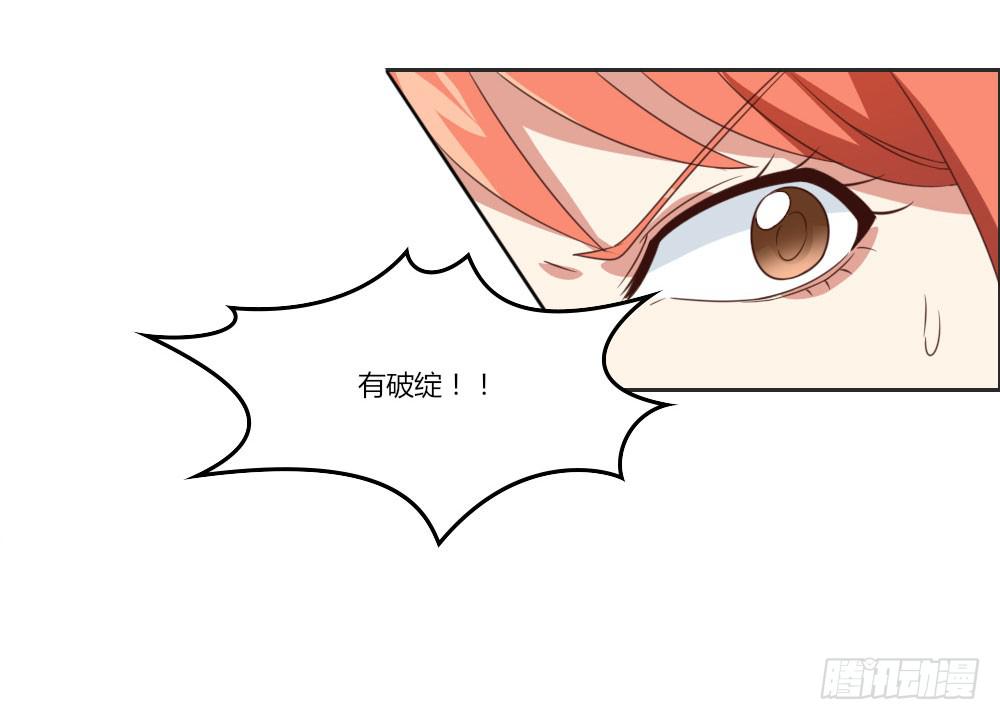 仔细一看你还挺有姿色的！-第8话