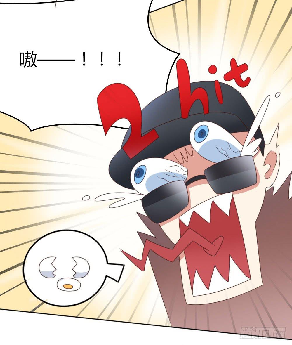 仔细一看你还挺有姿色的！-第8话