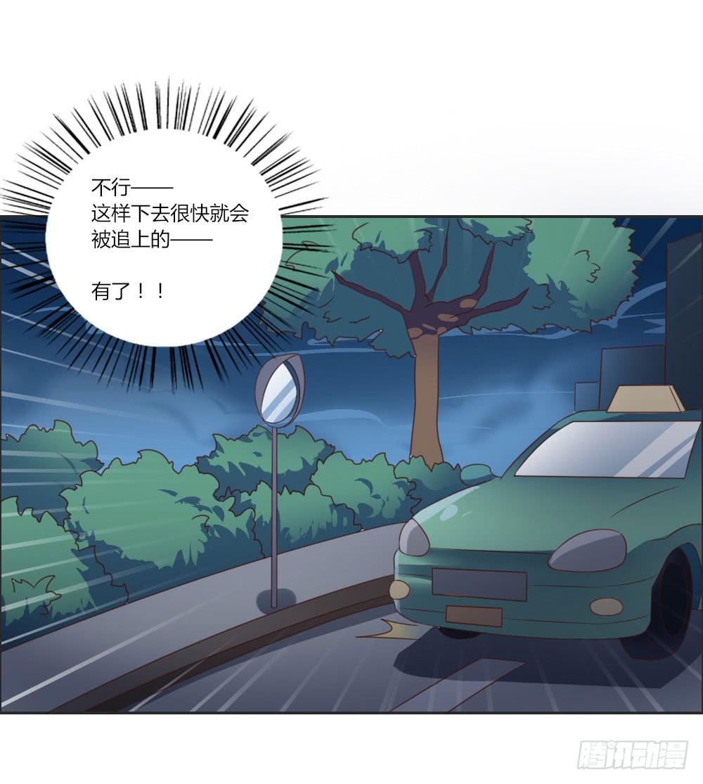 仔细一看你还挺有姿色的！-第8话