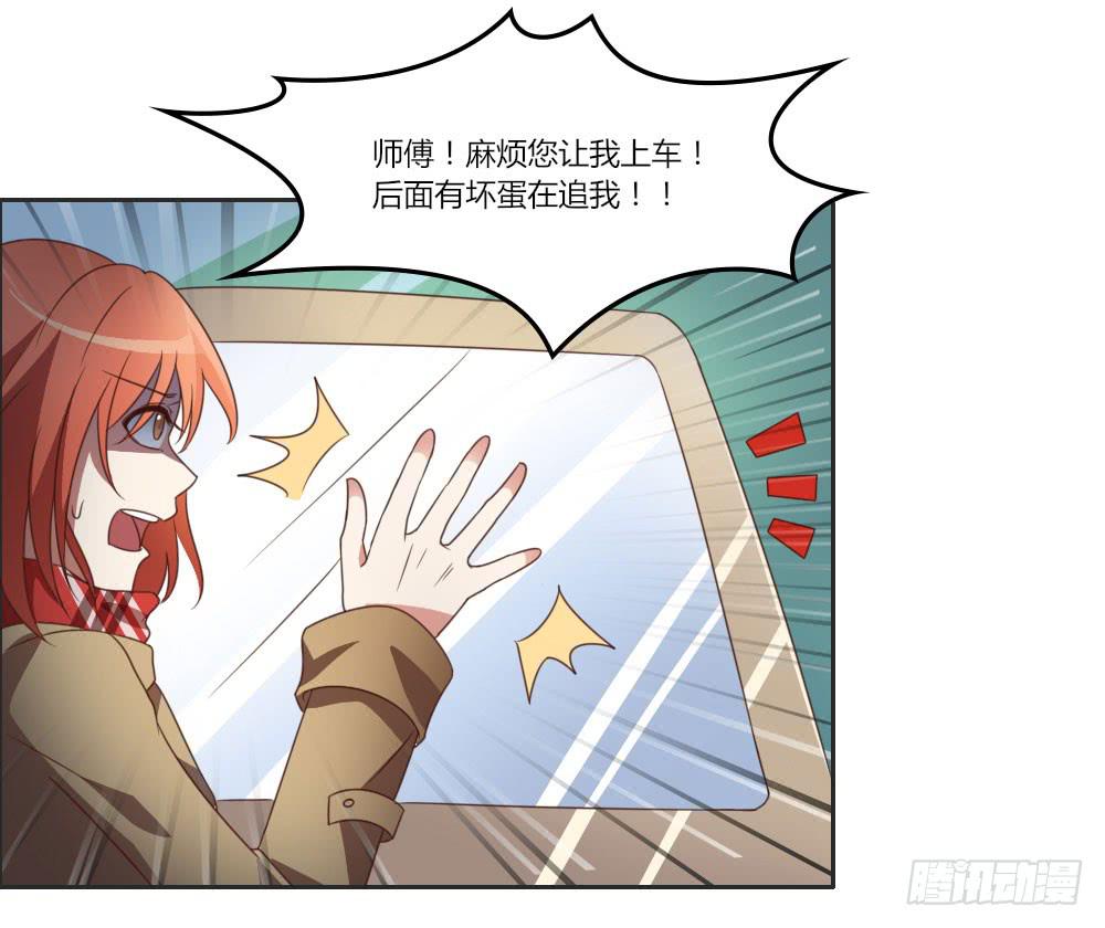 仔细一看你还挺有姿色的！-第8话