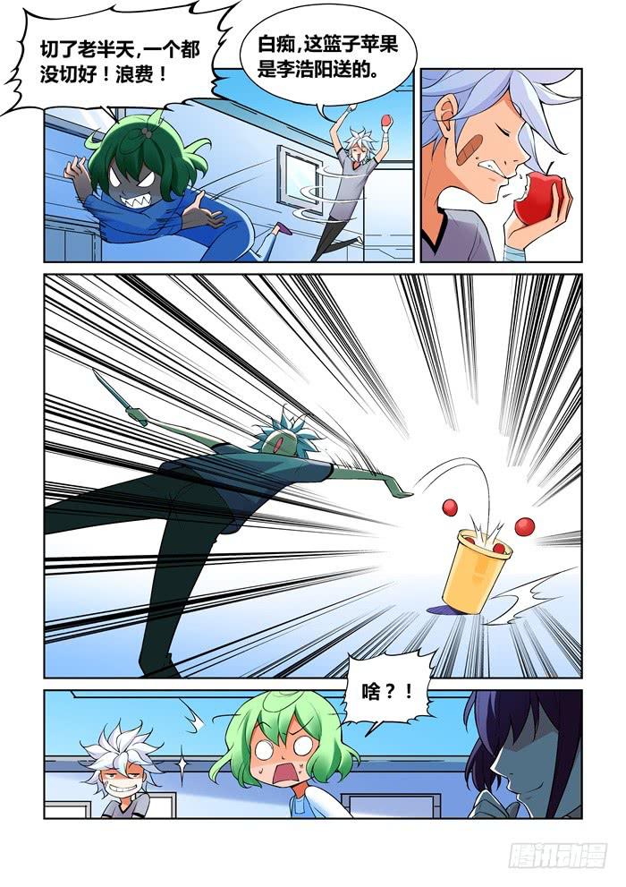 第一百零二话-第102话