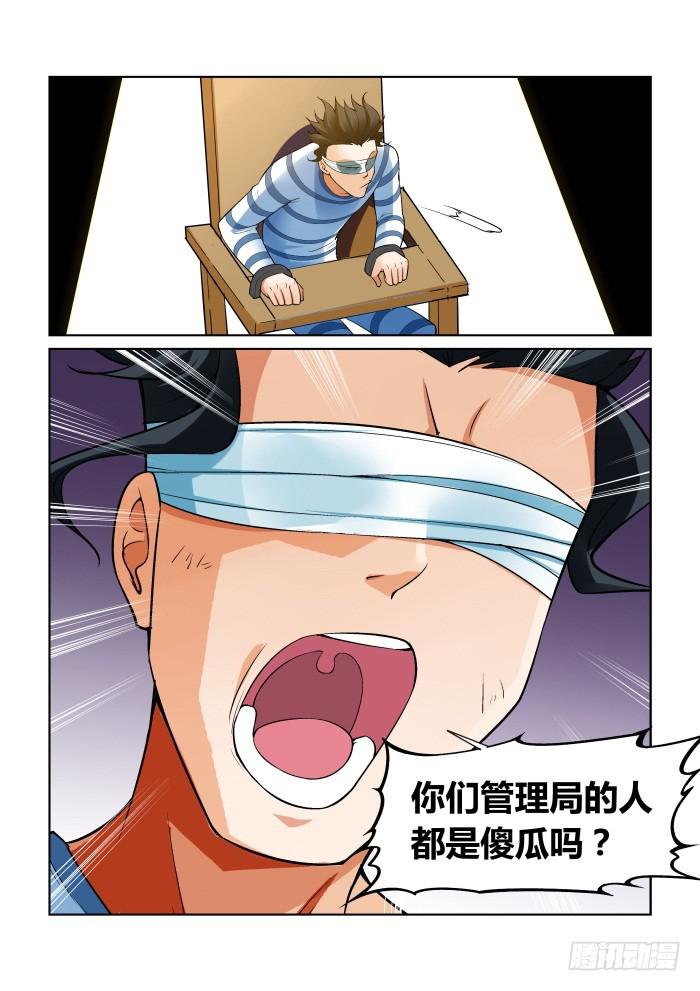 第一百零四话-第104话