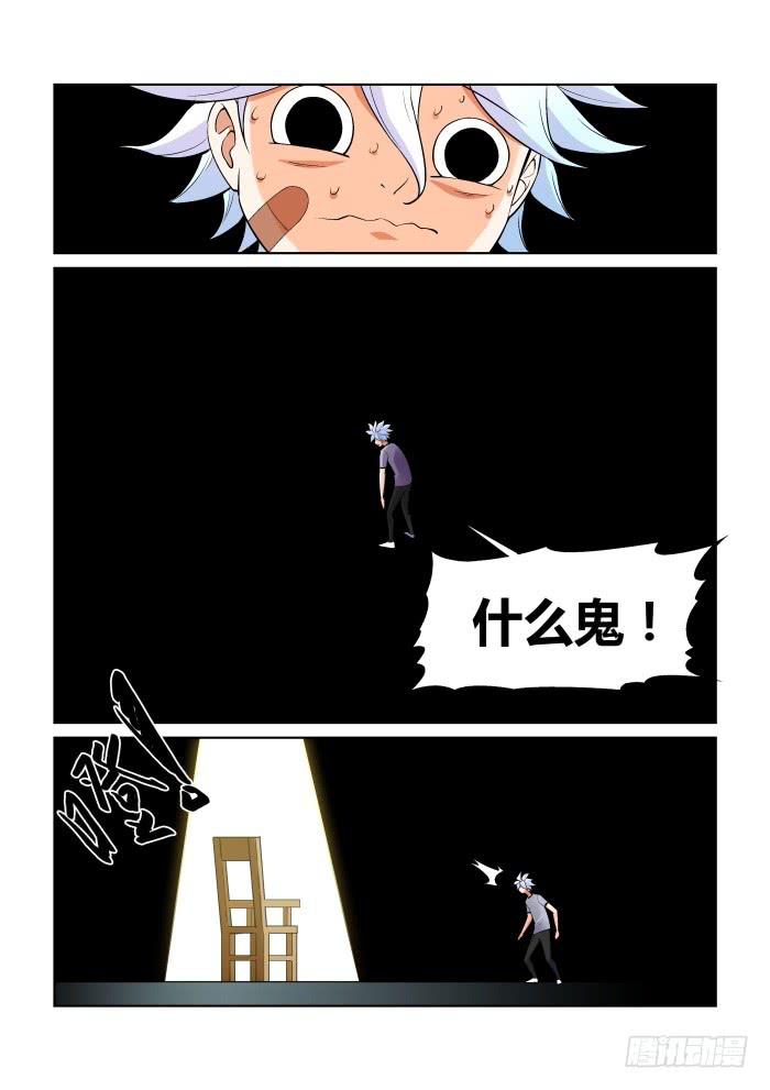 第一百零四话-第104话