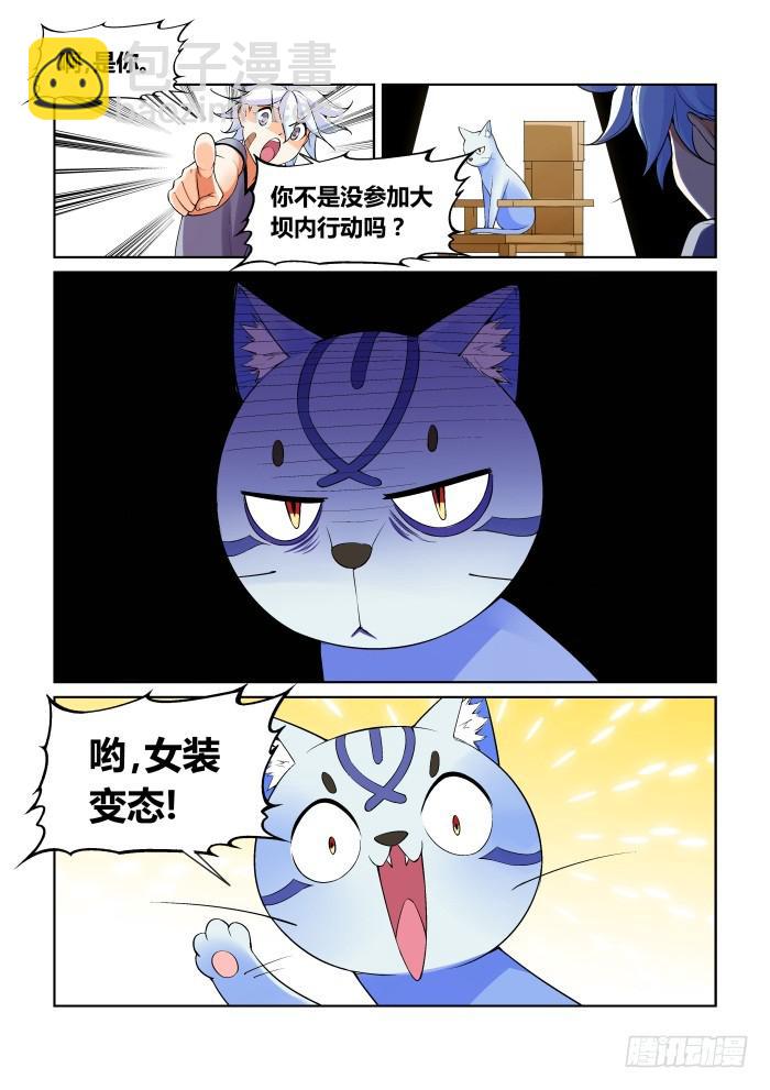 第一百零四话-第104话