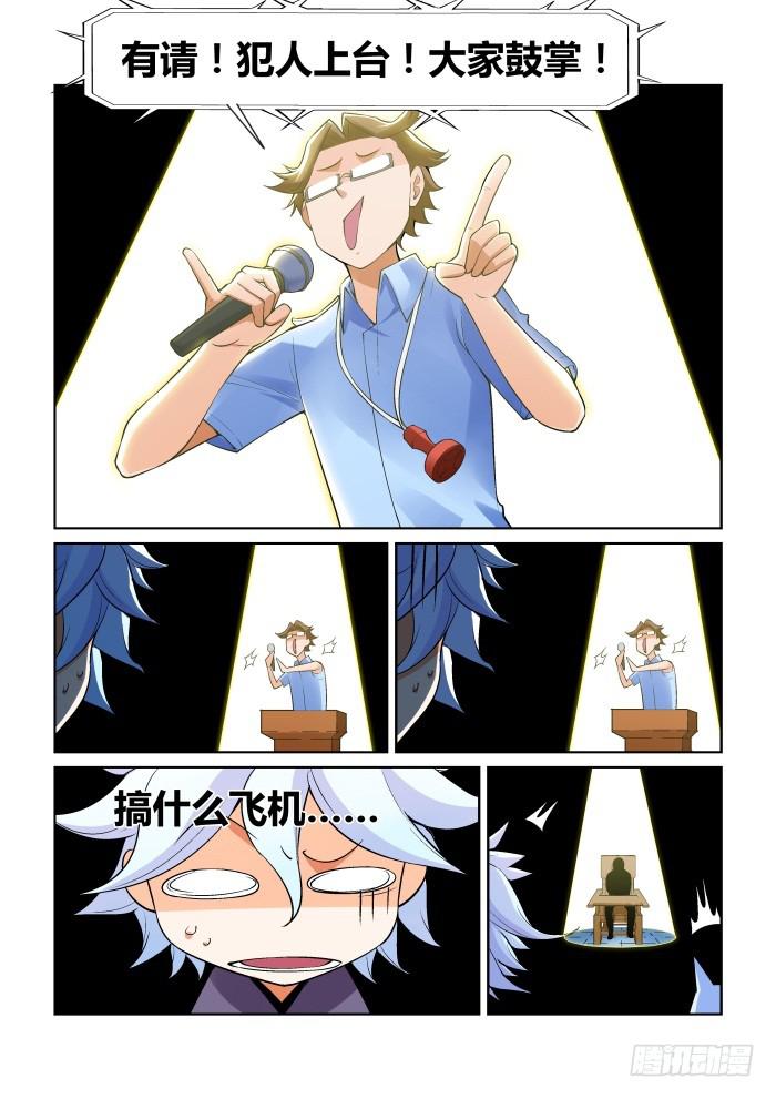 第一百零四话-第104话