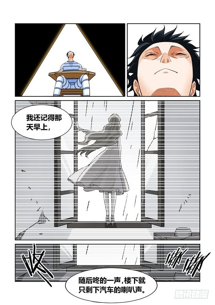 第一百零六话-第106话